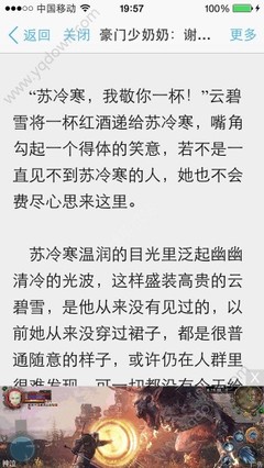 如果菲律宾签证丢失或者是过期怎么办？交完罚款之后是不是能够直接回国